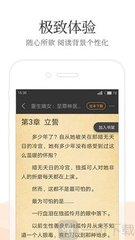 华体汇手机app官方官网